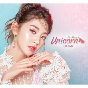 Unicorn Brown(月拋)